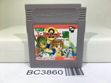 Puyo Puyo Tsu 2 Nintendo GameBoy Japan - BC3860