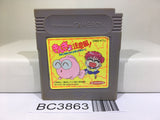 Goldfish Warning! Kingyo Chuiho! Nintendo GameBoy Japan - BC3863