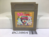 Goldfish Warning! Kingyo Chuuihou! 2 Nintendo GameBoy Japan - BC3864
