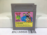 Jungle Wars Nintendo GameBoy Japan - BC3868