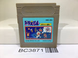 Doraemon Taiketsu Himitsu Dougu Nintendo GameBoy Japan - BC3871