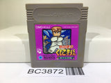 Nekketsu Kouha Kunio Kun Bangai Rantou Hen Nintendo GameBoy Japan - BC3872