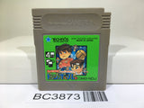 Nekketsu Koukou Dodgeball Bu Kunio Kun Nintendo GameBoy Japan - BC3873