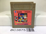 Kunio Kun Nekketsu Koushinkyoku Daiundoukai Nintendo GameBoy Japan - BC3875