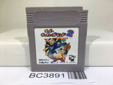 Super Chinese Land 2 Nintendo GameBoy Japan - BC3891