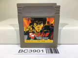 Fist of The North Star Hokuto no Ken Nintendo GameBoy Japan - BC3901