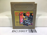 Makai tower mechanic SaGa Nintendo GameBoy Japan - BC3907
