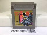 Makai tower mechanic SaGa Nintendo GameBoy Japan - BC3909