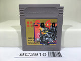 Makai tower mechanic SaGa Nintendo GameBoy Japan - BC3910