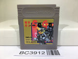 Makai tower mechanic SaGa Nintendo GameBoy Japan - BC3912