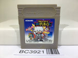 Akumajo Castlevania Special Boku Dracura Kun Nintendo GameBoy Japan - BC3921