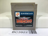 Contra Spirits Nintendo GameBoy Japan - BC3922