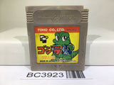 Godzilla Kun Nintendo GameBoy Japan - BC3923