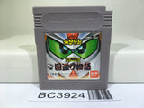 SD Sengokuden Kunitori Monogatari Gundam Nintendo GameBoy Japan - BC3924