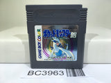 Pokemon Silver Nintendo GameBoy Japan - BC3963
