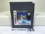 Pokemon Silver Nintendo GameBoy Japan - BC3965