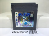Pokemon Silver Nintendo GameBoy Japan - BC3967