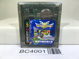 Dragon Quest III 3 Nintendo GameBoy Japan - BC4001