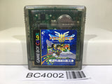 Dragon Quest III 3 Nintendo GameBoy Japan - BC4002