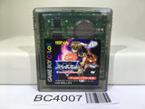 SpaceNet Cosmo Red Nintendo GameBoy Japan - BC4007