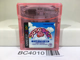 Koro Koro Kirby Tilt 'n' Tumble Nintendo GameBoy Japan - BC4010