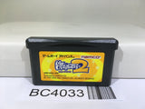 Mr. Driller 2 Nintendo GameBoy Advance Japan - BC4033