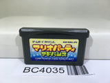 Mario Party Advance Nintendo GameBoy Advance Japan - BC4035
