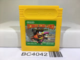 Donkey Kong Land Nintendo GameBoy Japan - BC4042