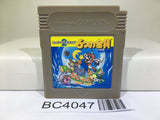 Super Mario Land 2 6 Golden Coins Nintendo GameBoy Japan - BC4047