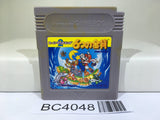 Super Mario Land 2 6 Golden Coins Nintendo GameBoy Japan - BC4048