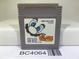 Mario's Picross Nintendo GameBoy Japan - BC4064