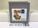 Mario Picross 2 Nintendo GameBoy Japan - BC4065
