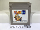 Mario Picross 2 Nintendo GameBoy Japan - BC4066