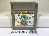 Yoshi Cookie Yossy Nintendo GameBoy Japan - BC4067