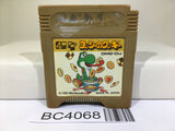 Yoshi Cookie Yossy Nintendo GameBoy Japan - BC4068