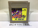 Bomberman GB Nintendo GameBoy Japan - BC4100