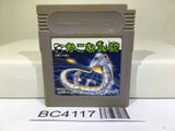 Serpent Kakomunja Nintendo GameBoy Japan - BC4117