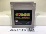 Double Yakuman Mah Jong Nintendo GameBoy Japan - BC4146