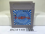 The Shinri Game Nintendo GameBoy Japan - BC4148