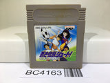 Aoki Densetsu Shoot! Soccer Nintendo GameBoy Japan - BC4163