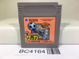 Kunio Kun Nekketsu Koukou Soccer Bu Nintendo GameBoy Japan - BC4164