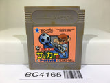 Kunio Kun Nekketsu Koukou Soccer Bu Nintendo GameBoy Japan - BC4165