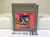 Kunio Kun Nekketsu Koushinkyoku Daiundoukai Nintendo GameBoy Japan - BC4166