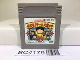 Chibi Maruko chan Mezase! game taisyounomaki Nintendo GameBoy Japan - BC4179
