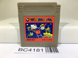 Sanrio Carnival Kitty Nintendo GameBoy Japan - BC4181