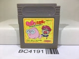Goldfish Warning! Kingyo Chuiho! Nintendo GameBoy Japan - BC4191