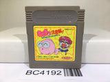 Goldfish Warning! Kingyo Chuiho! Nintendo GameBoy Japan - BC4192