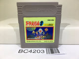 Doraemon 2 Animal Wakusei Planet Densetsu Nintendo GameBoy Japan - BC4203