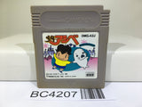 Syounen Ashibe Nintendo GameBoy Japan - BC4207