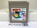 Syounen Ashibe Nintendo GameBoy Japan - BC4208